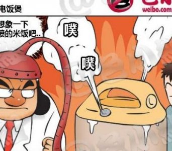 ɫС��ϵ�� ����а���ں�С���� 015